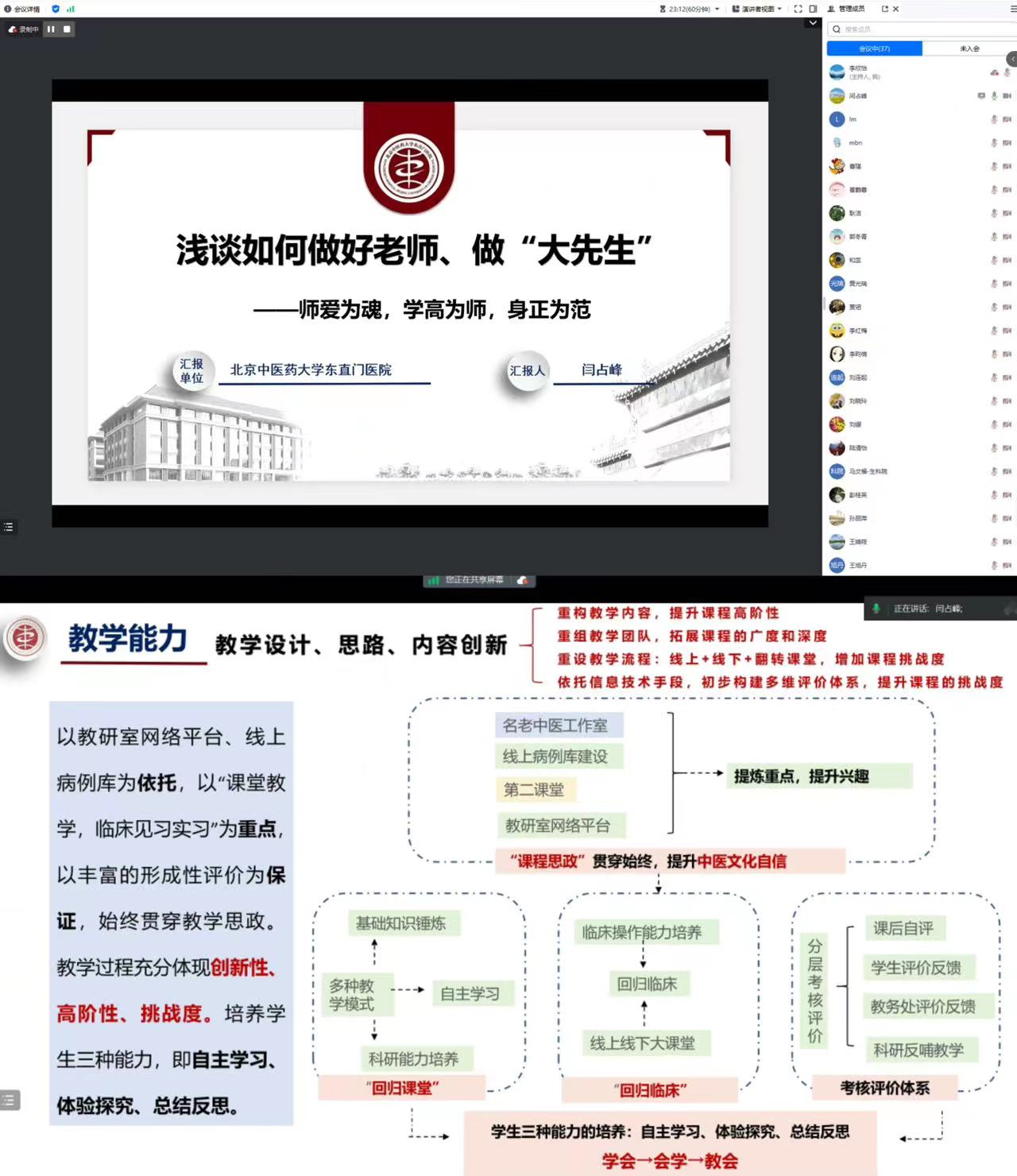 新闻图.jpg