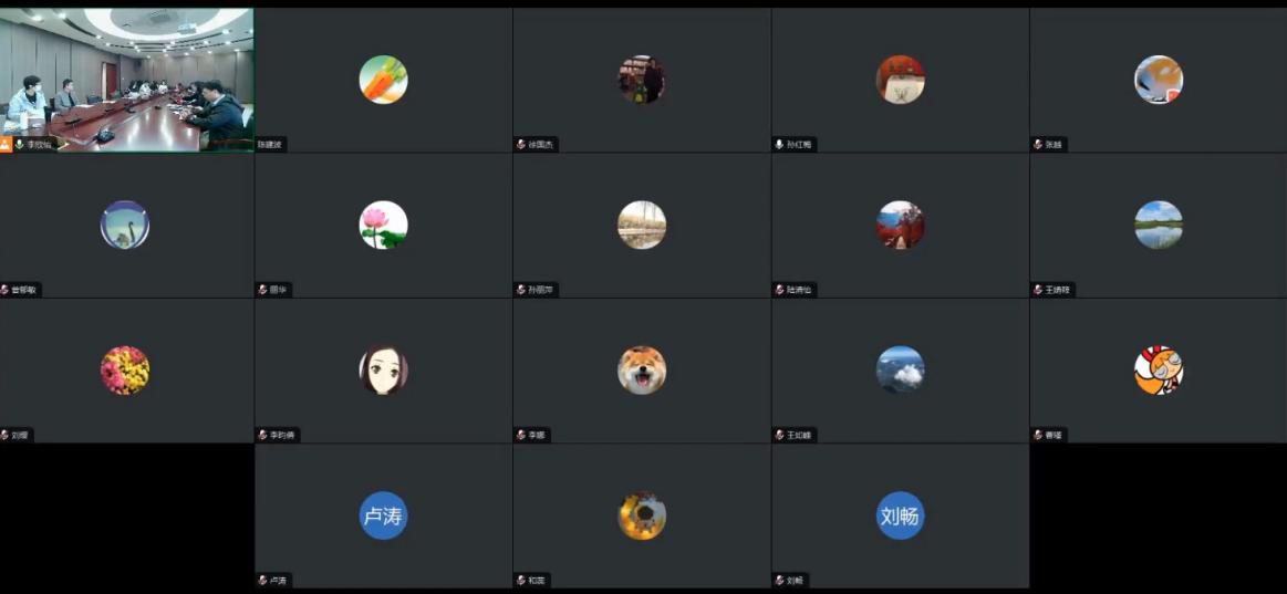 线上会议.png